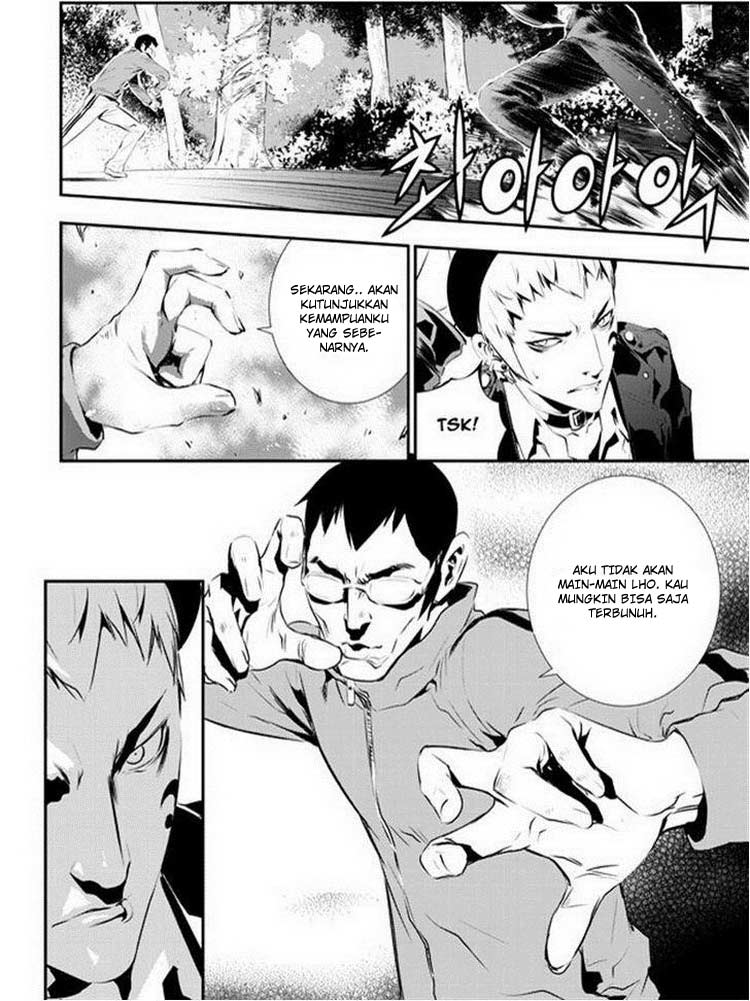 The Breaker: New Waves Chapter 90 - halaman 13