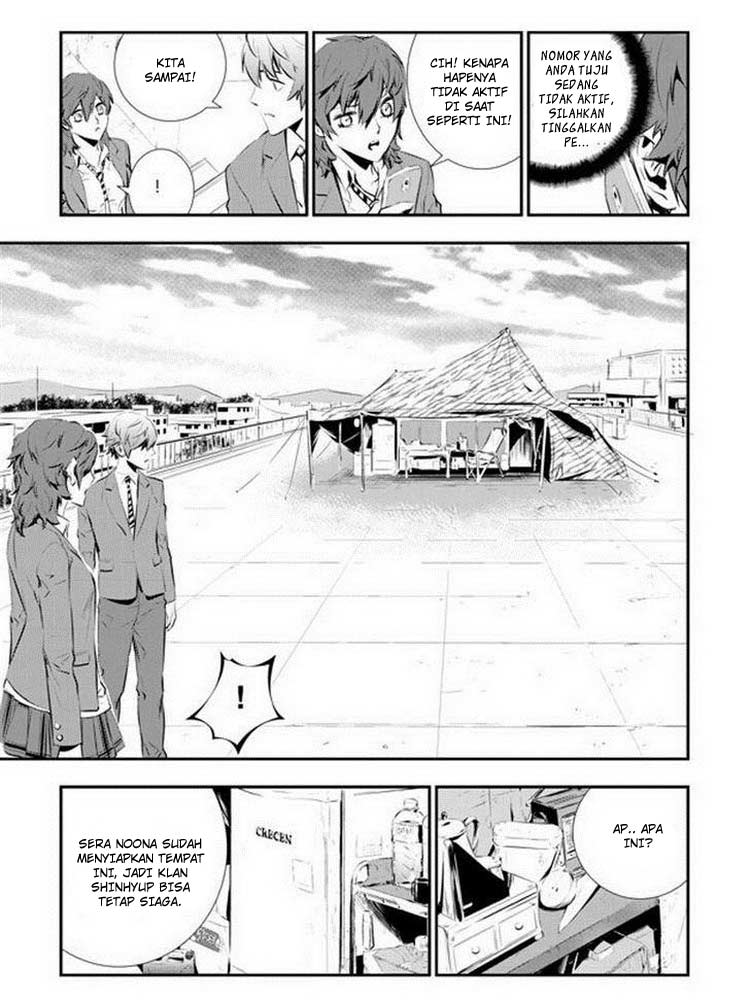 The Breaker: New Waves Chapter 90 - halaman 14