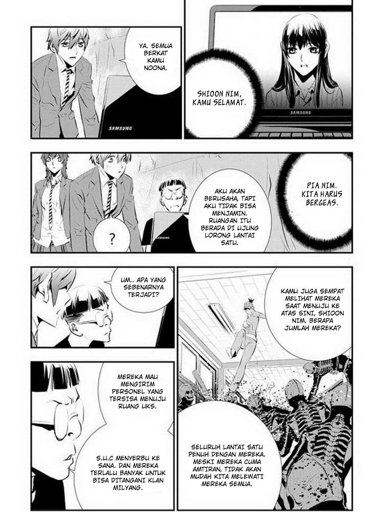 The Breaker: New Waves Chapter 90 - halaman 16