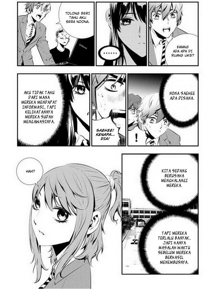 The Breaker: New Waves Chapter 90 - halaman 17
