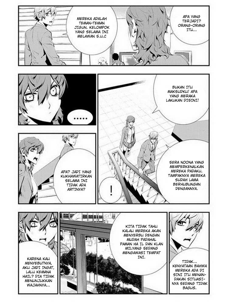 The Breaker: New Waves Chapter 90 - halaman 7