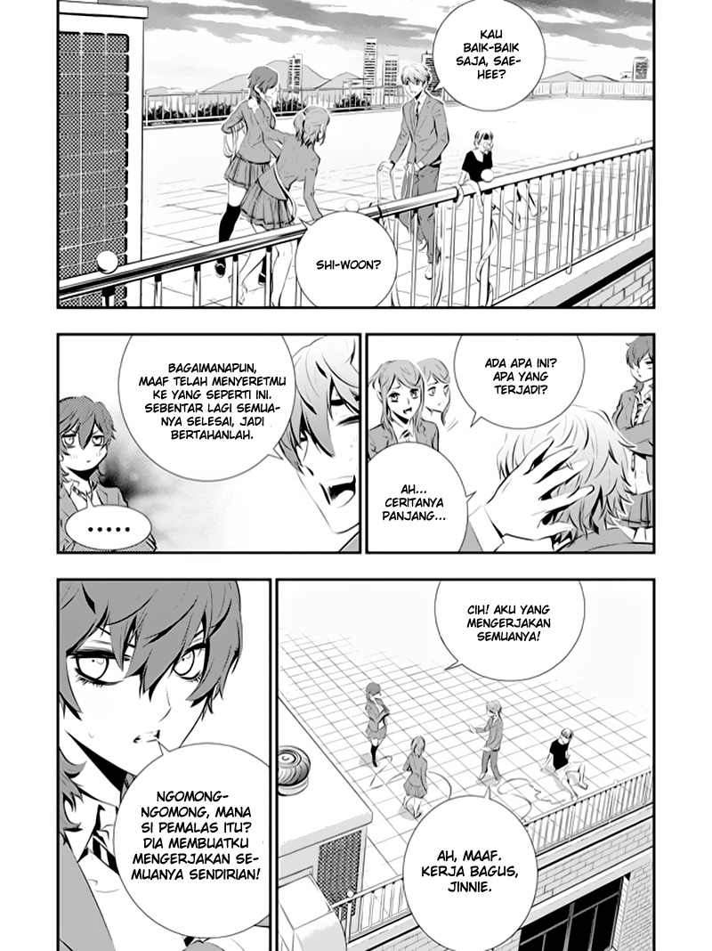 The Breaker: New Waves Chapter 91 - halaman 14
