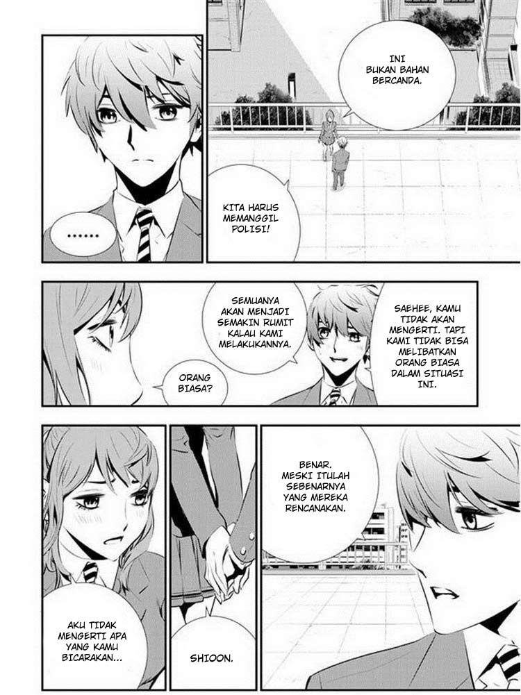 The Breaker: New Waves Chapter 92 - halaman 11