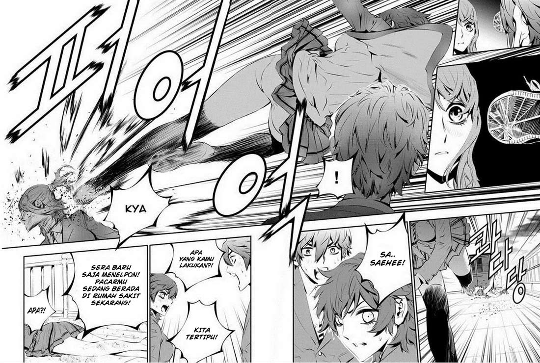 The Breaker: New Waves Chapter 92 - halaman 13
