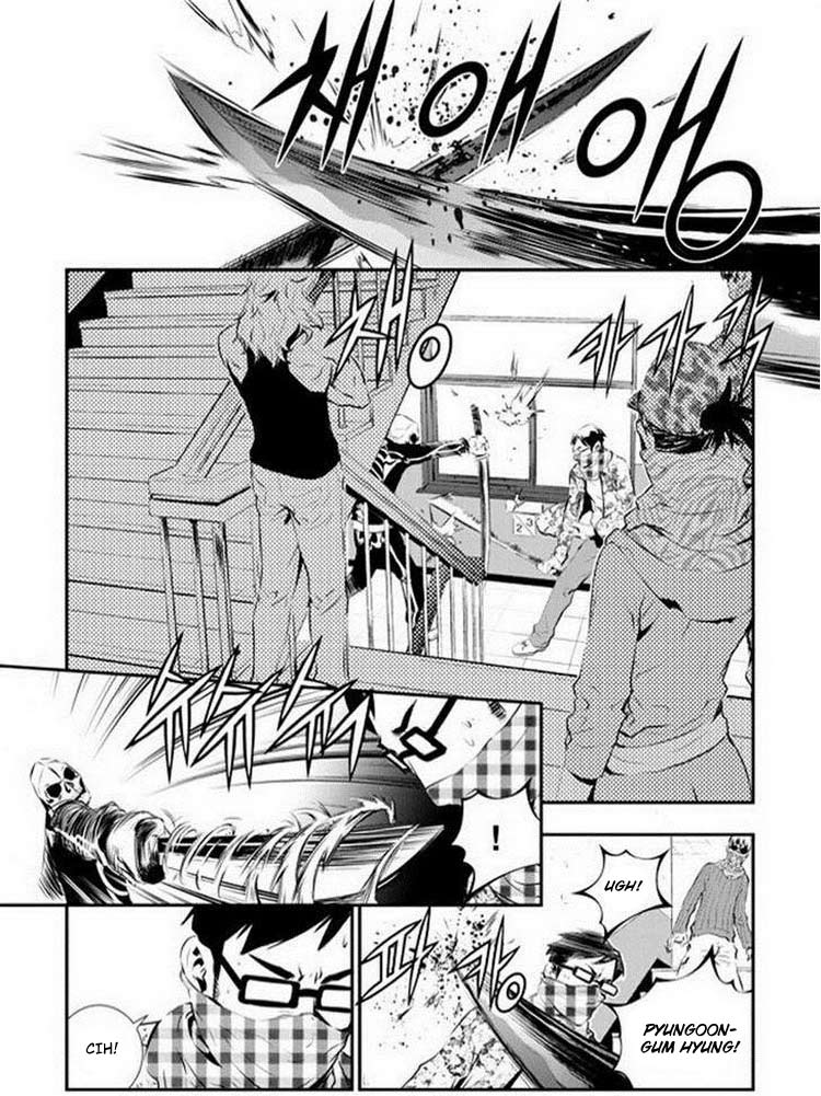 The Breaker: New Waves Chapter 92 - halaman 3