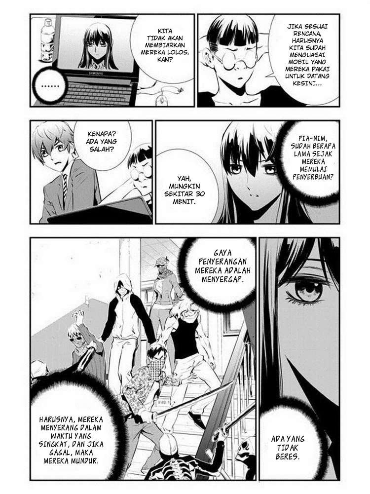 The Breaker: New Waves Chapter 92 - halaman 5
