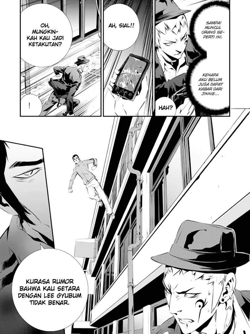 The Breaker: New Waves Chapter 93 - halaman 4