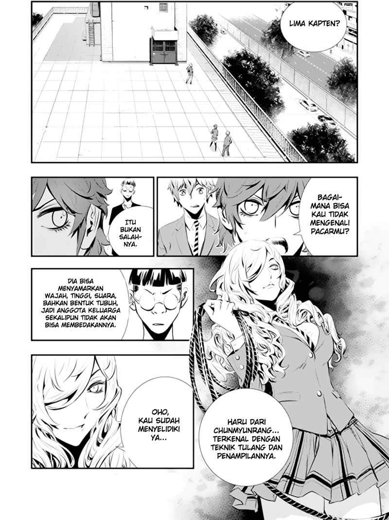 The Breaker: New Waves Chapter 93 - halaman 6