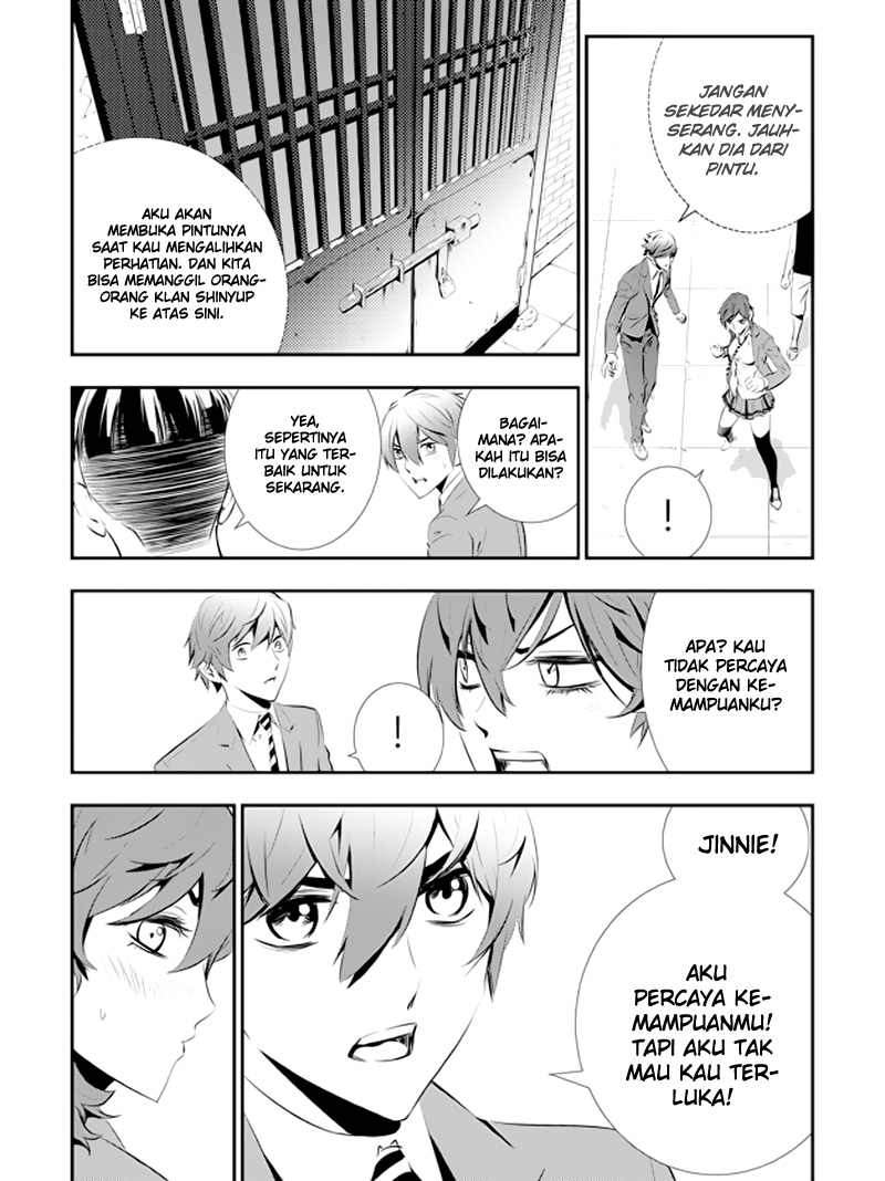The Breaker: New Waves Chapter 93 - halaman 8