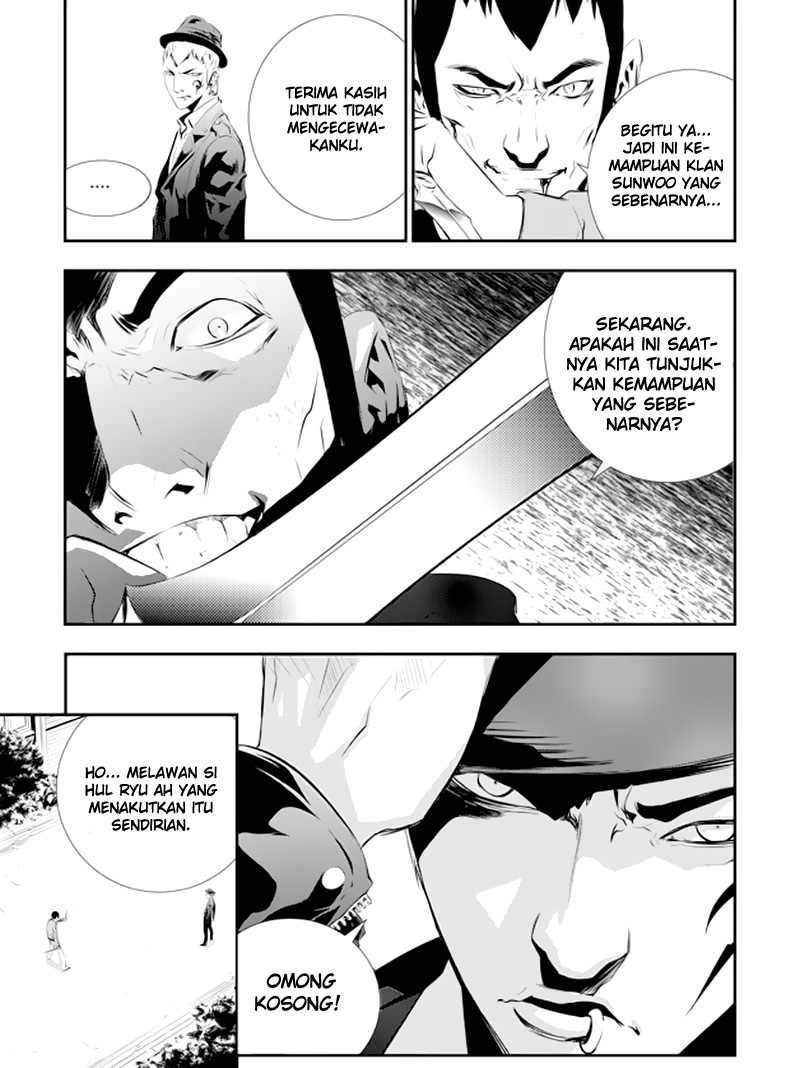 The Breaker: New Waves Chapter 94 - halaman 14