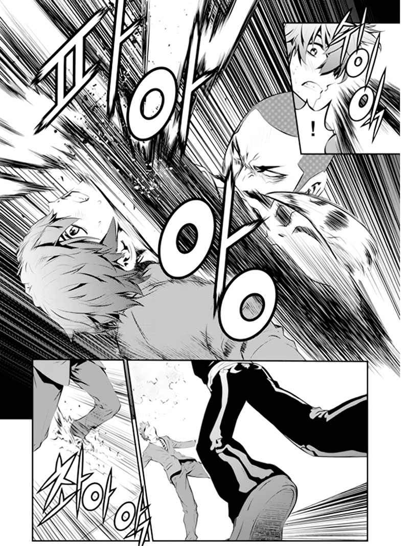 The Breaker: New Waves Chapter 95 - halaman 15