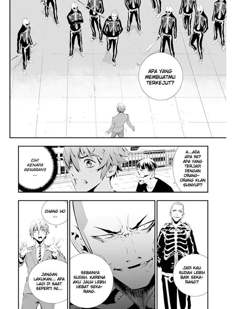 The Breaker: New Waves Chapter 95 - halaman 7