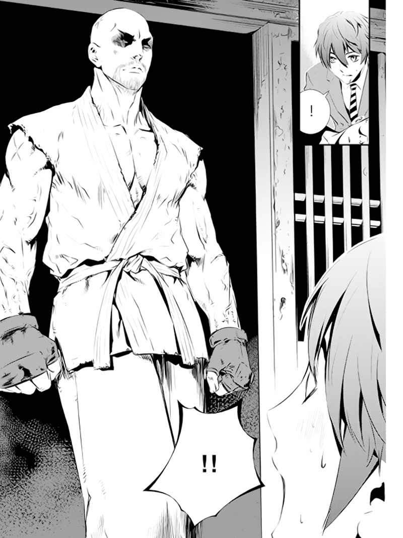 The Breaker: New Waves Chapter 96 - halaman 20