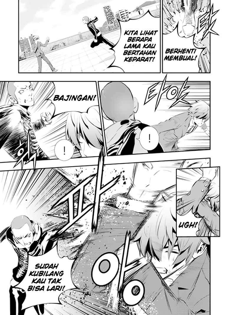 The Breaker: New Waves Chapter 96 - halaman 6