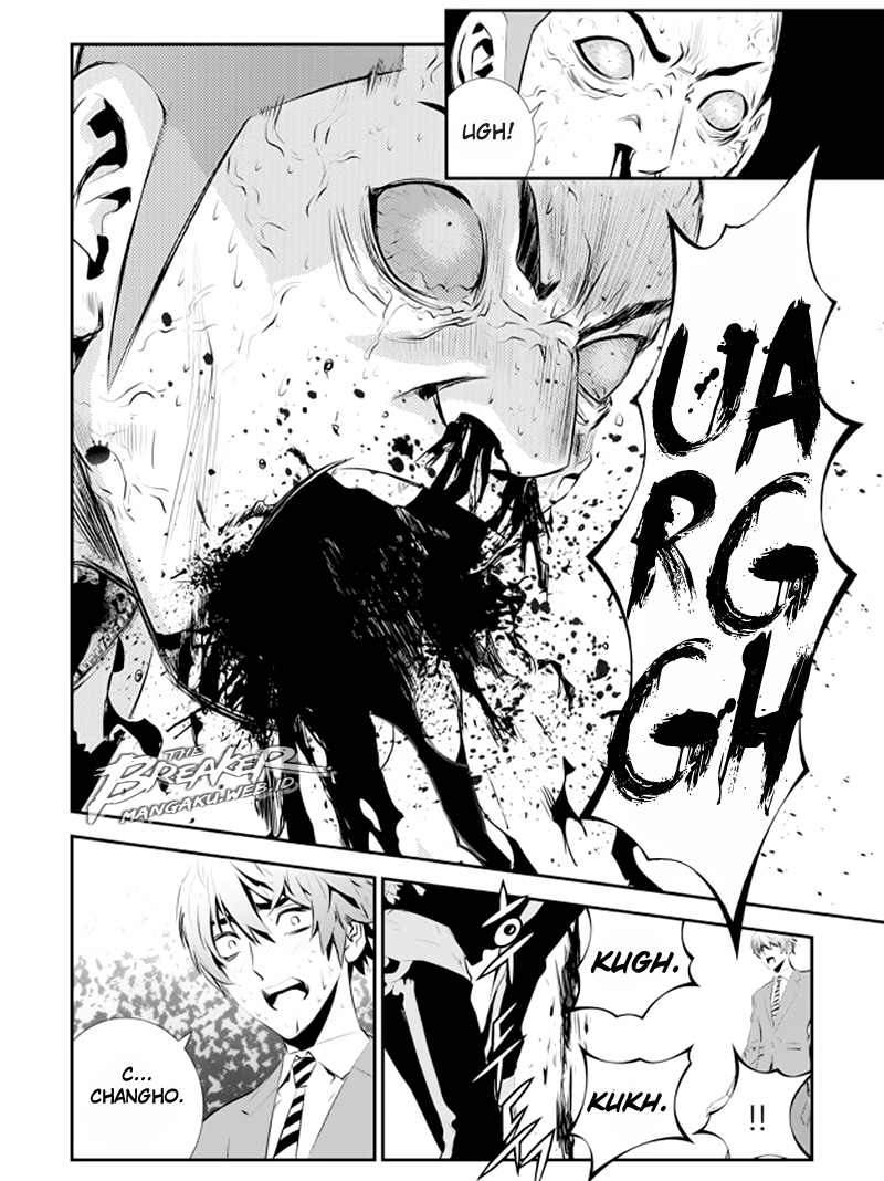 The Breaker: New Waves Chapter 97 - halaman 11