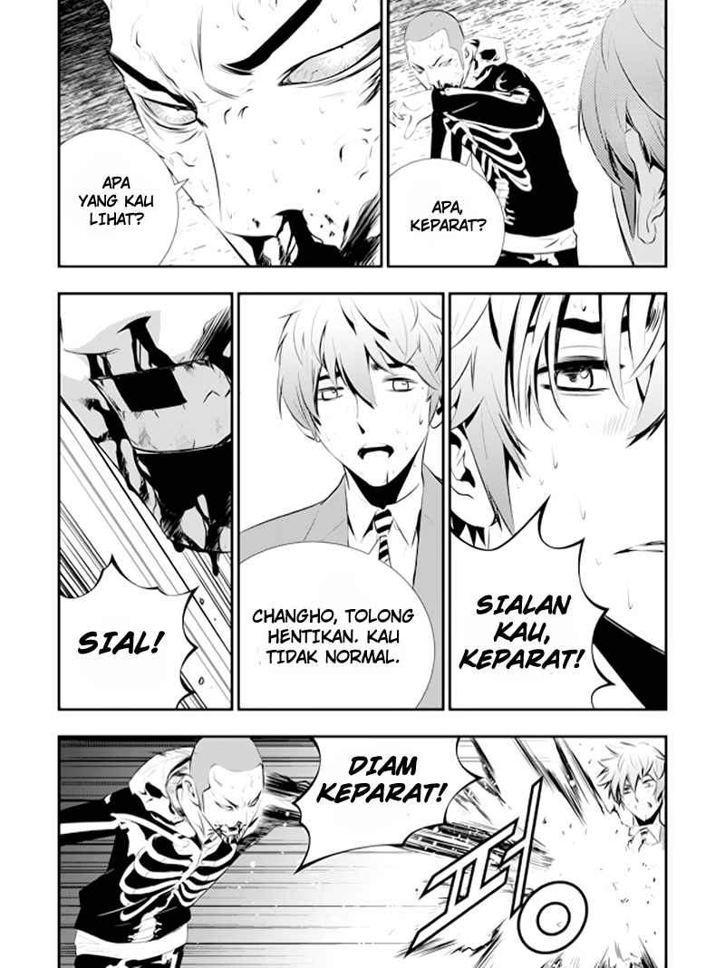 The Breaker: New Waves Chapter 97 - halaman 12