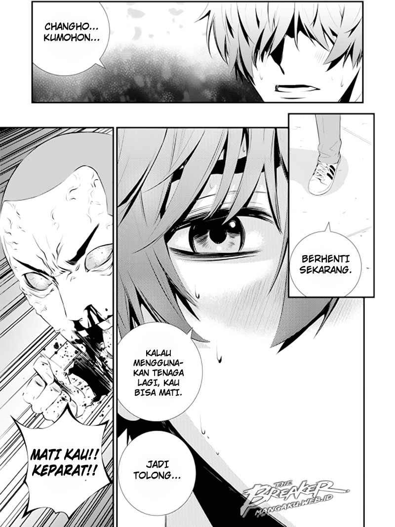 The Breaker: New Waves Chapter 97 - halaman 16