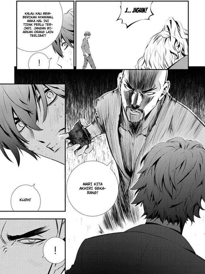 The Breaker: New Waves Chapter 98 - halaman 15