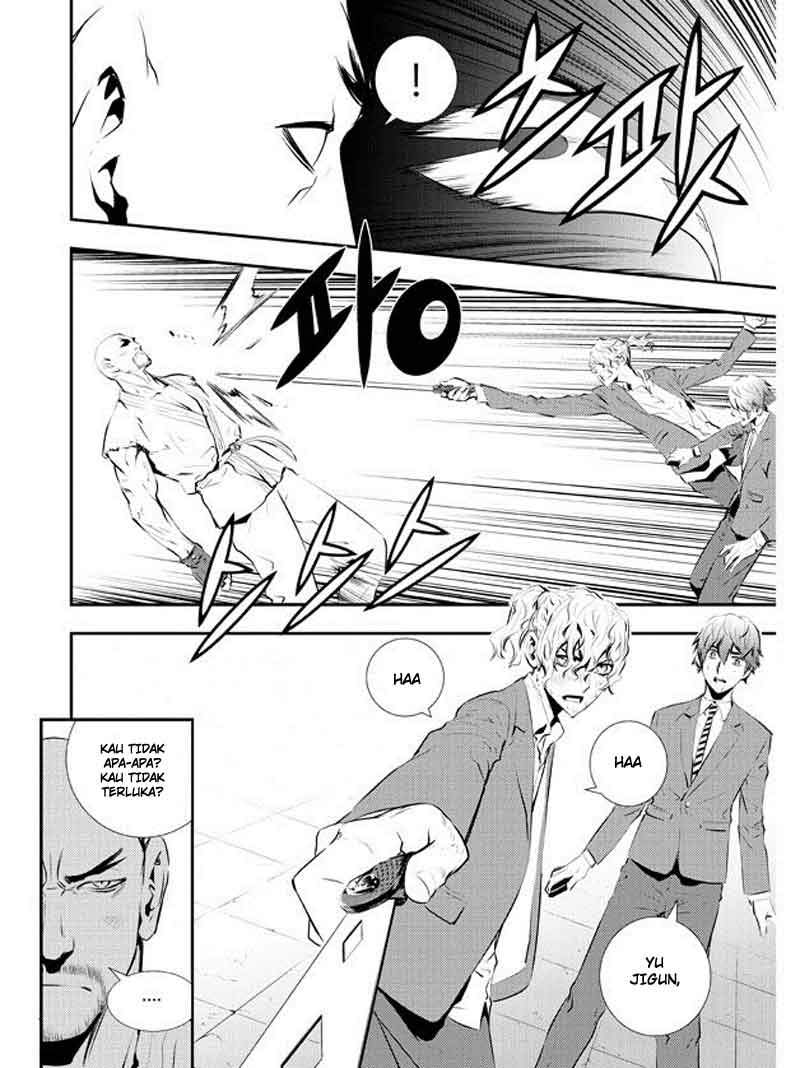 The Breaker: New Waves Chapter 98 - halaman 16