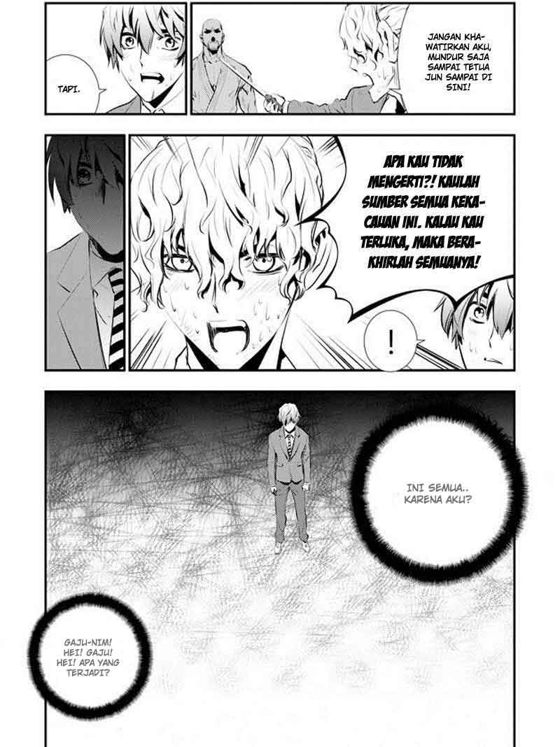 The Breaker: New Waves Chapter 98 - halaman 17