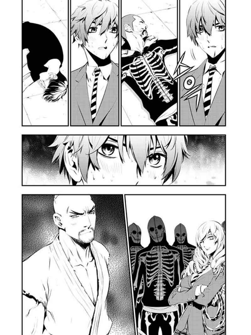 The Breaker: New Waves Chapter 98 - halaman 18