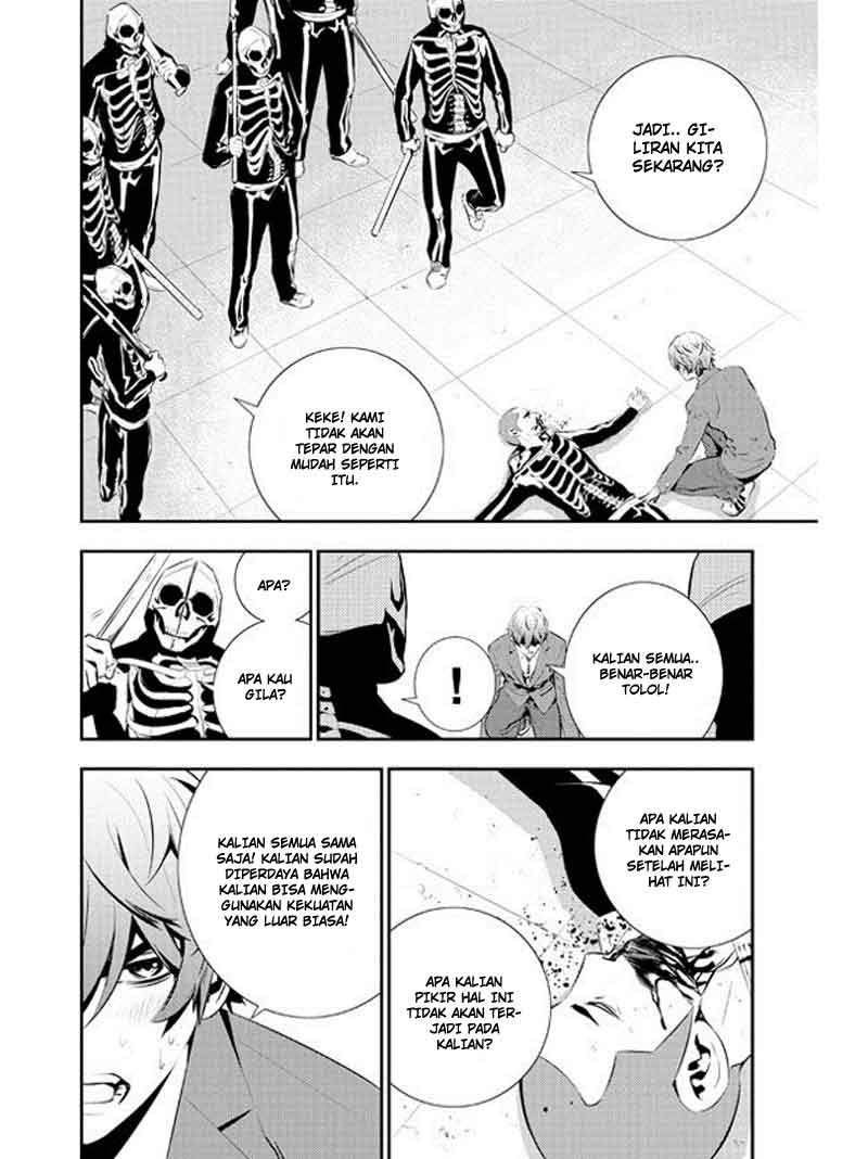 The Breaker: New Waves Chapter 98 - halaman 5