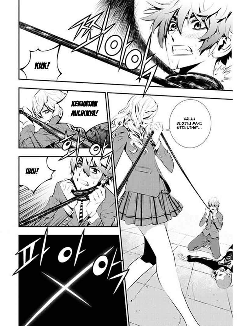 The Breaker: New Waves Chapter 98 - halaman 7