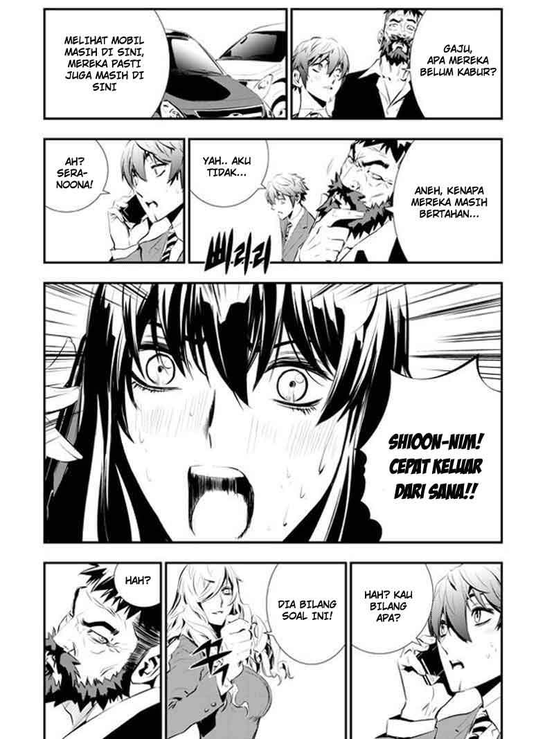 The Breaker: New Waves Chapter 99 - halaman 25