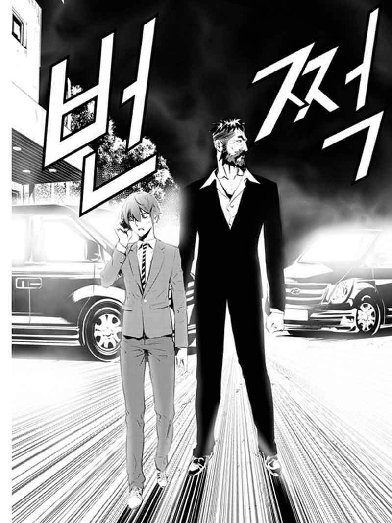 The Breaker: New Waves Chapter 99 - halaman 27