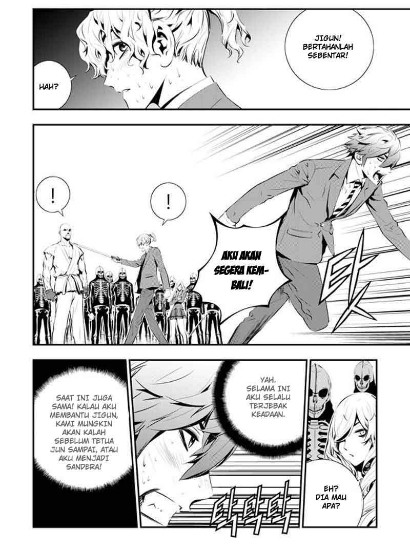 The Breaker: New Waves Chapter 99 - halaman 5