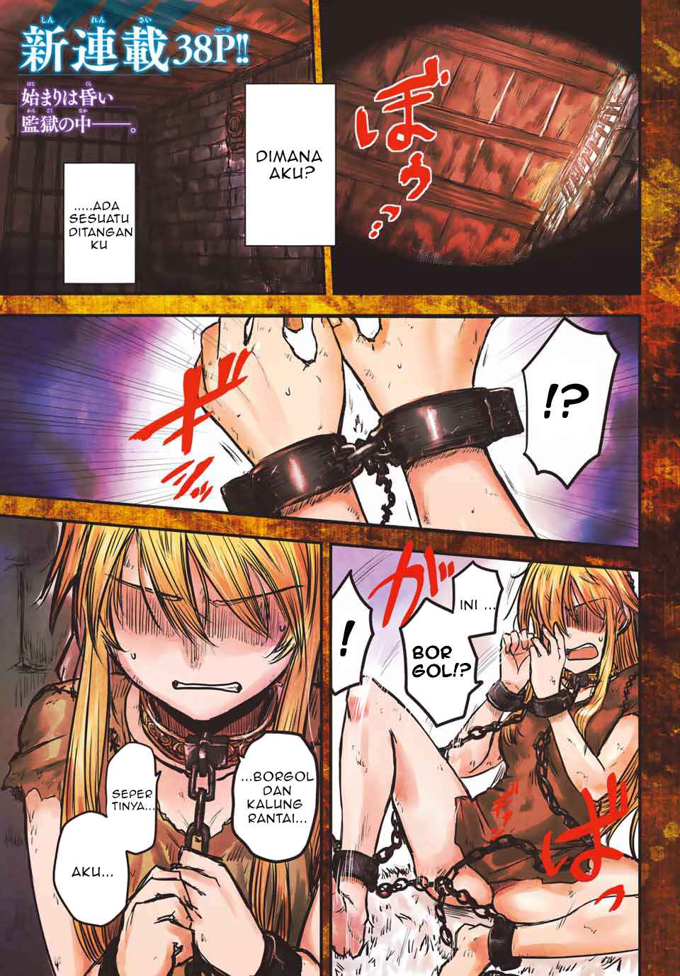 The Bride of Barbaroi Chapter 1 - halaman 1