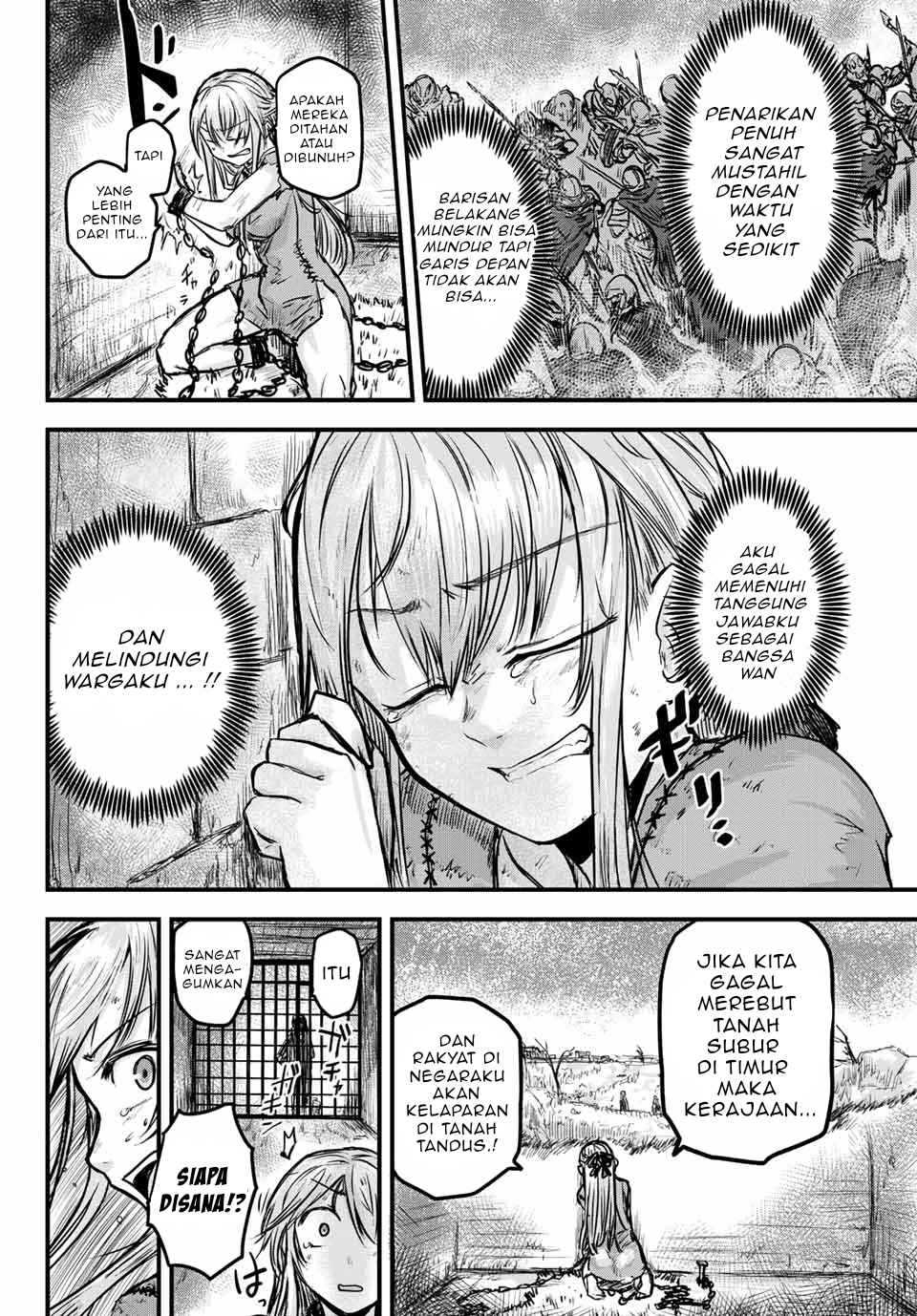 The Bride of Barbaroi Chapter 1 - halaman 12