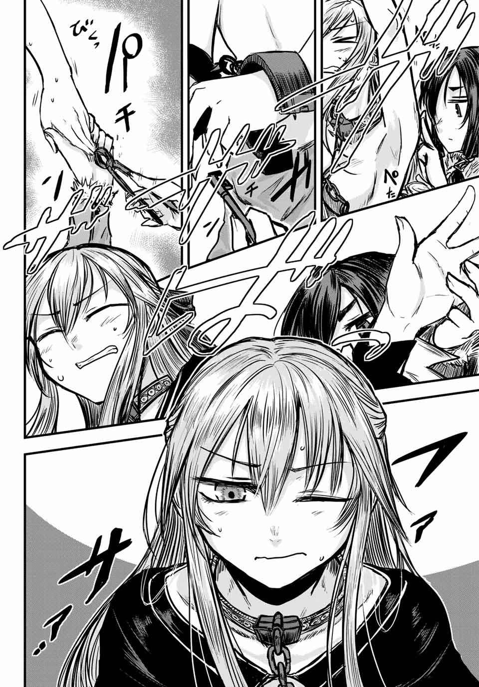 The Bride of Barbaroi Chapter 1 - halaman 22