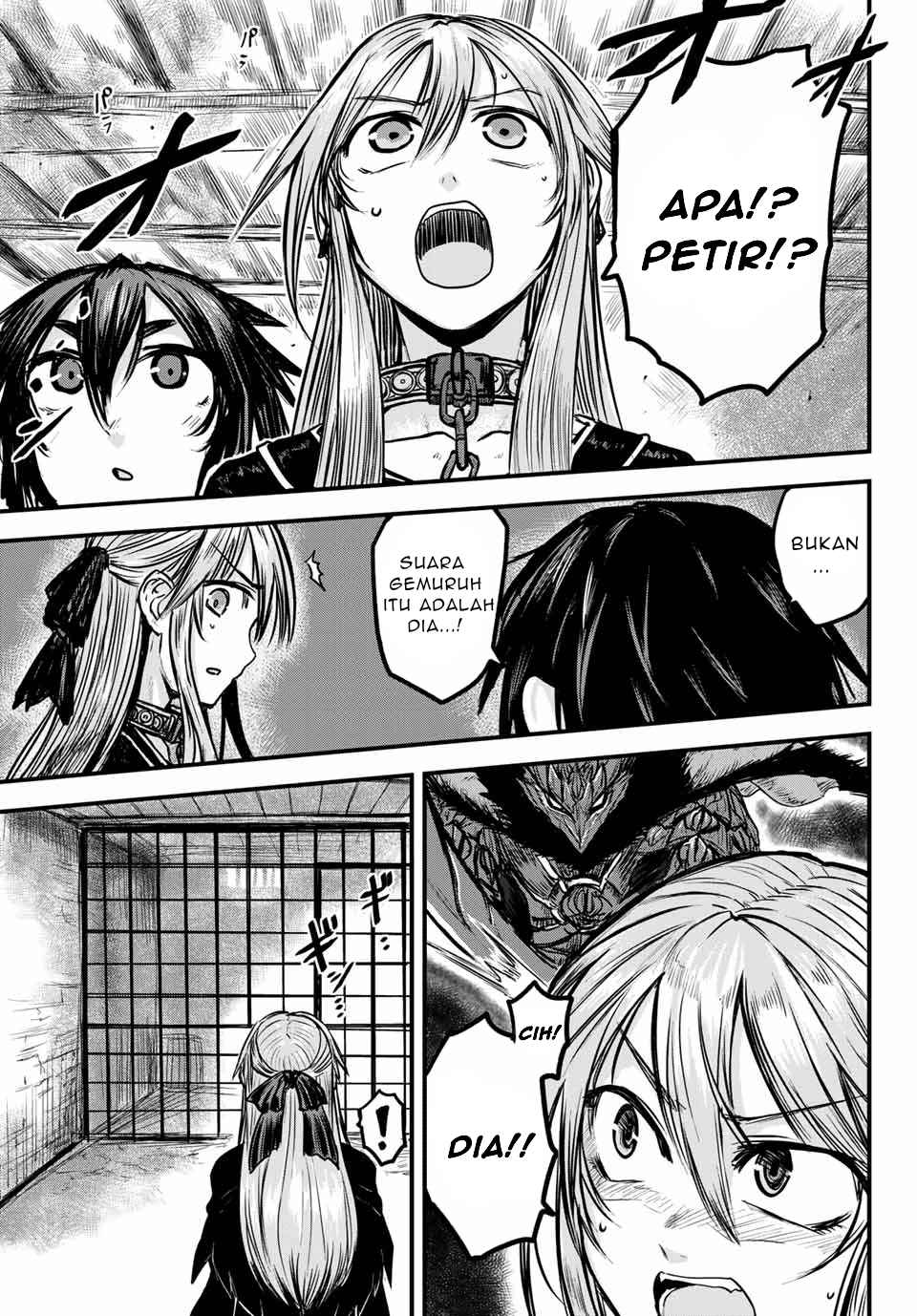 The Bride of Barbaroi Chapter 1 - halaman 25
