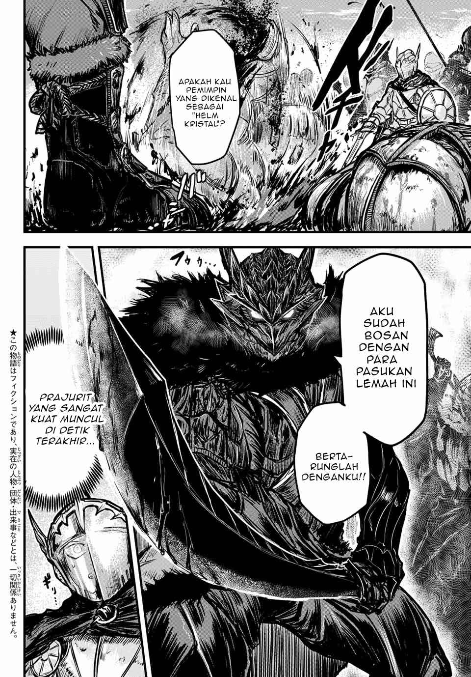 The Bride of Barbaroi Chapter 1 - halaman 6