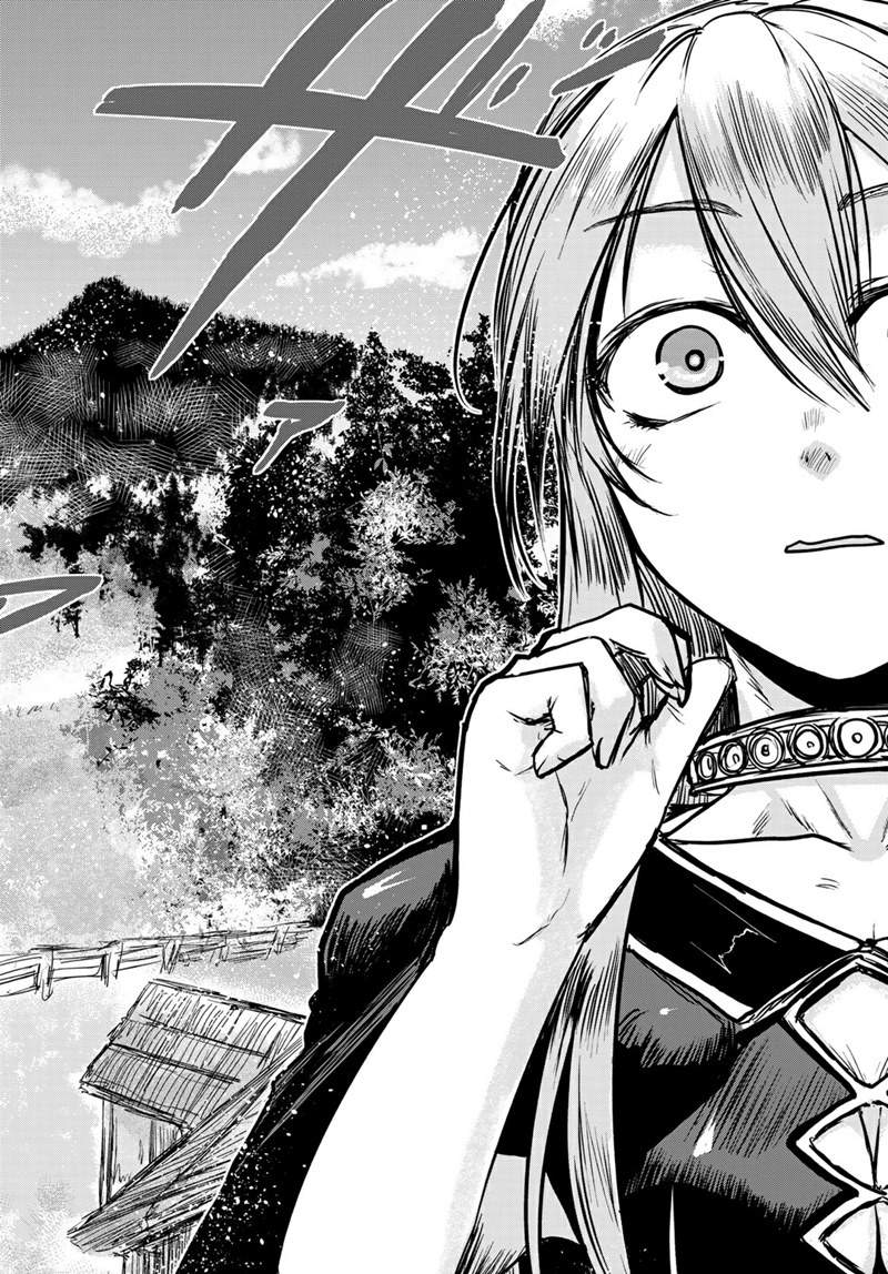 The Bride of Barbaroi Chapter 3.1 - halaman 7