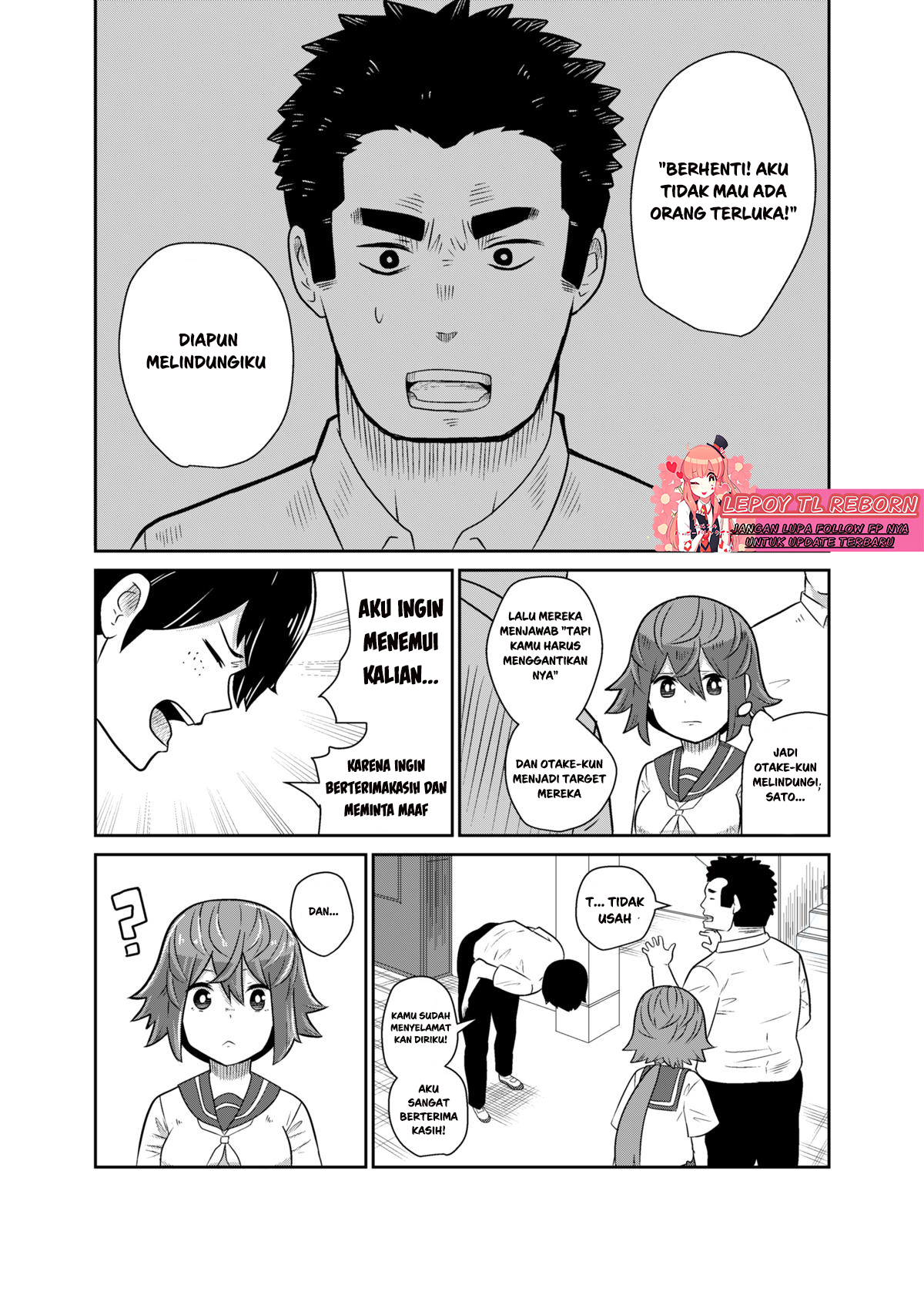 The bullied kid is cool. Chapter 4 - halaman 3