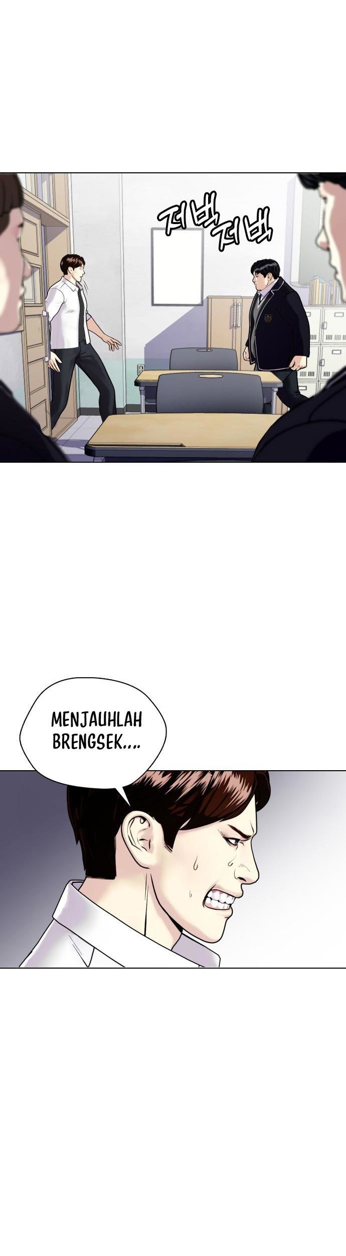 The Bullied One Is Too Good at Fighting Chapter 1 - halaman 114