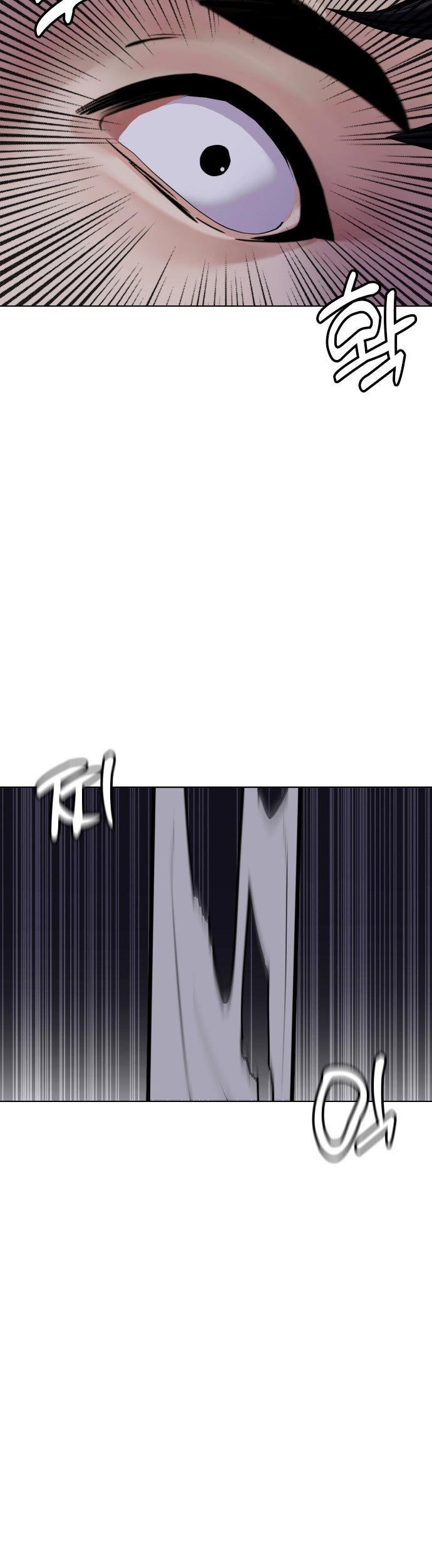 The Bullied One Is Too Good at Fighting Chapter 1 - halaman 30