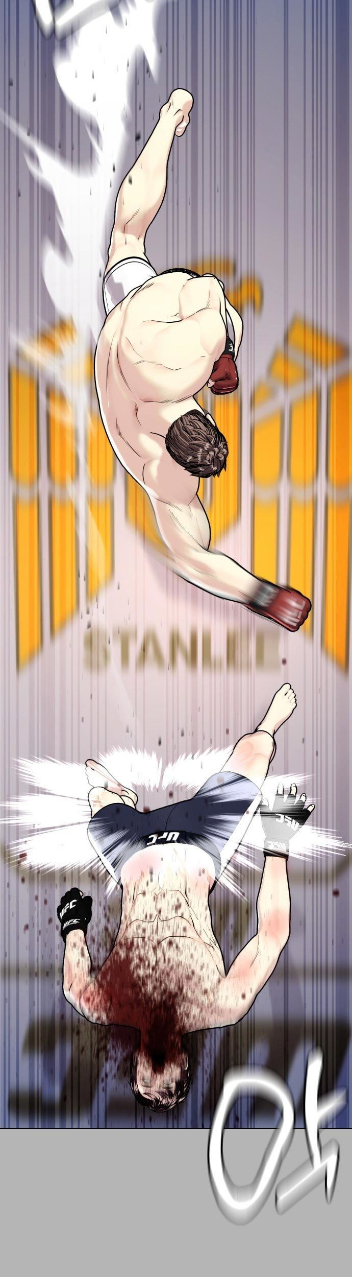 The Bullied One Is Too Good at Fighting Chapter 1 - halaman 46