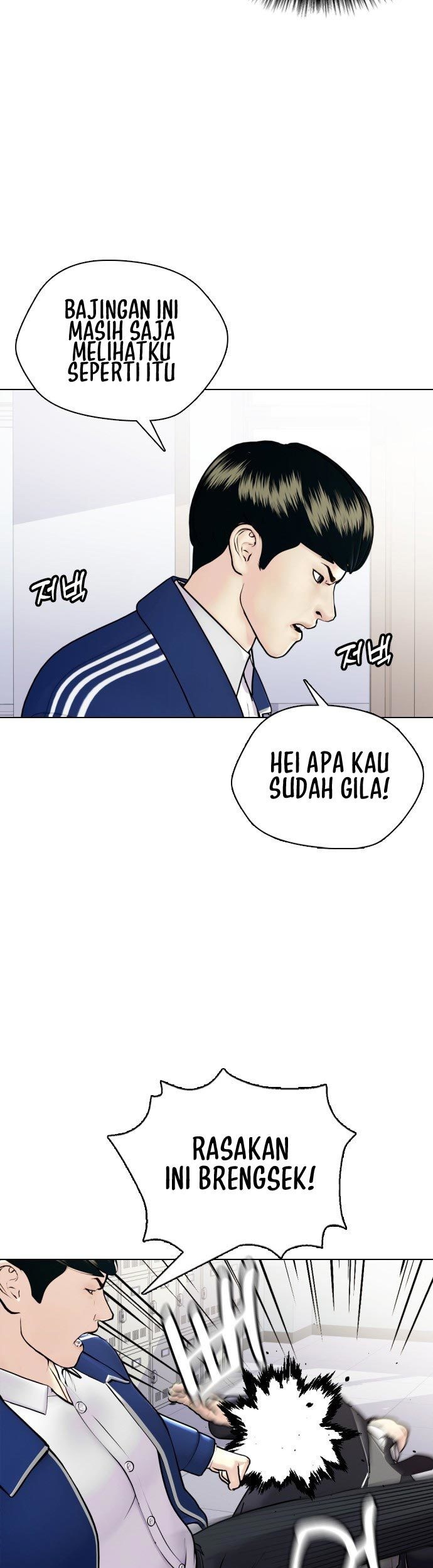 The Bullied One Is Too Good at Fighting Chapter 1 - halaman 76