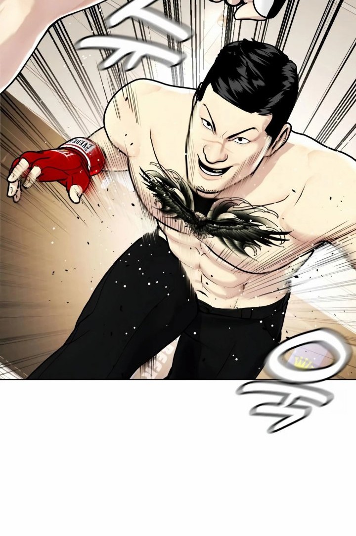 The Bullied One Is Too Good at Fighting Chapter 12 - halaman 11