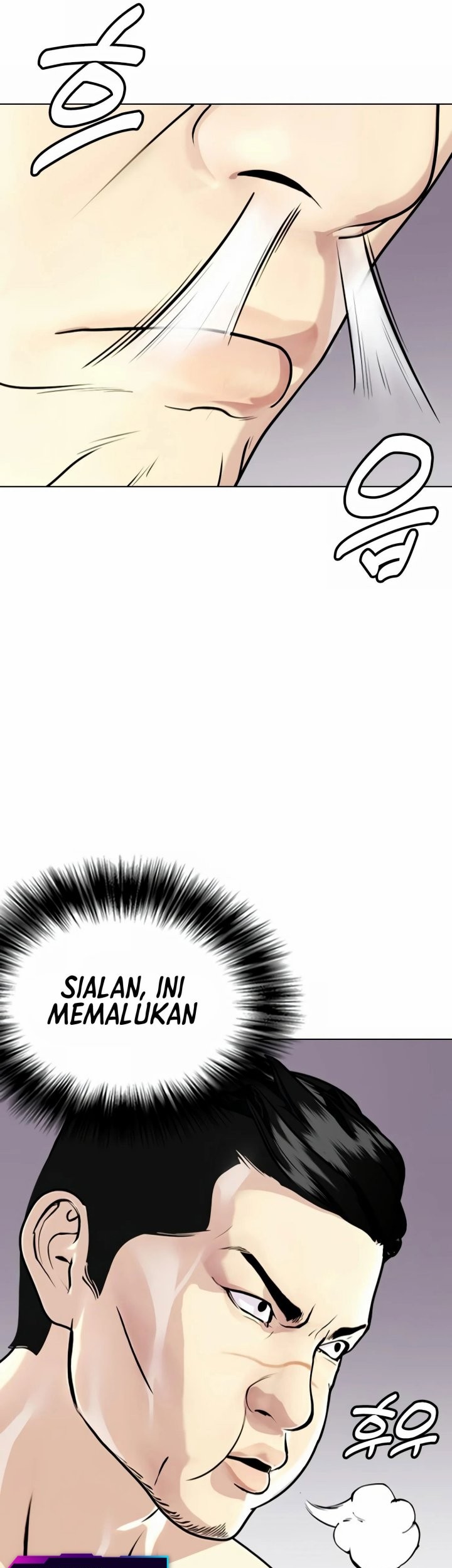 The Bullied One Is Too Good at Fighting Chapter 12 - halaman 42