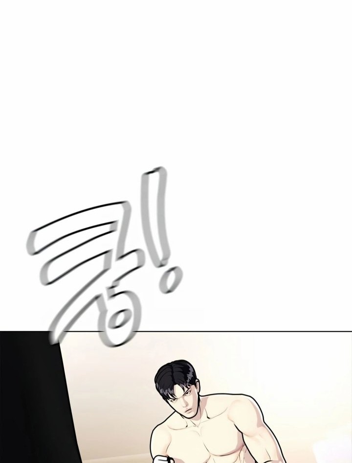 The Bullied One Is Too Good at Fighting Chapter 12 - halaman 75
