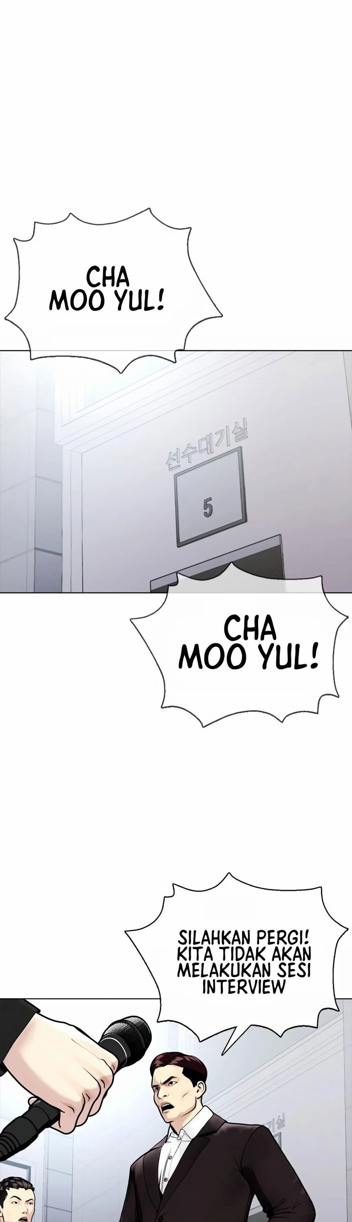 The Bullied One Is Too Good at Fighting Chapter 12 - halaman 88