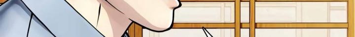 The Bullied One Is Too Good at Fighting Chapter 14 - halaman 4