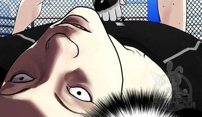 The Bullied One Is Too Good at Fighting Chapter 16 - halaman 16
