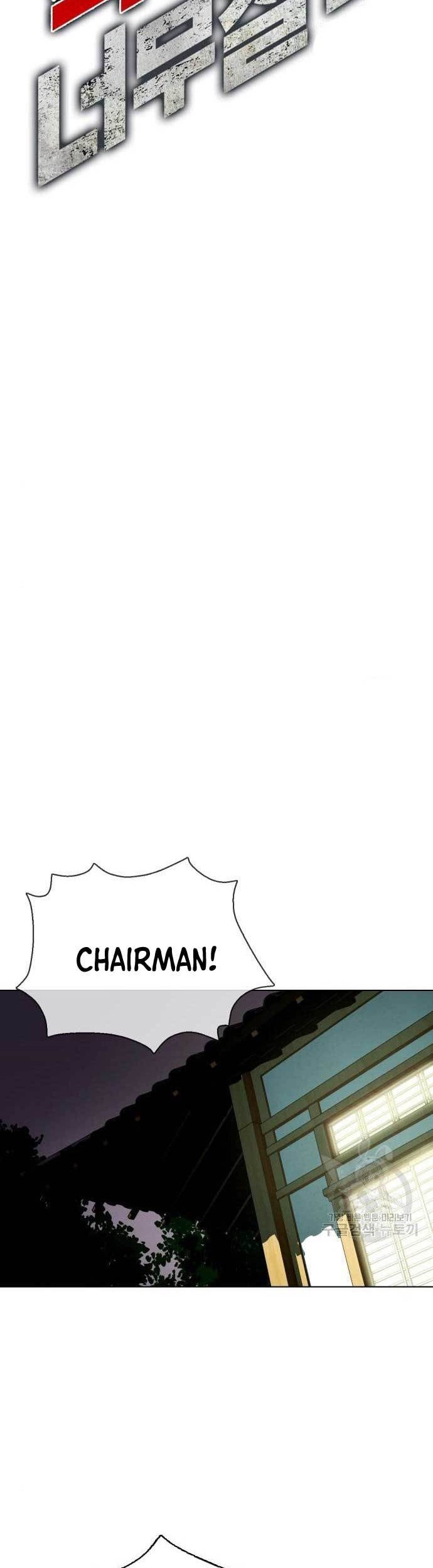 The Bullied One Is Too Good at Fighting Chapter 16 - halaman 39