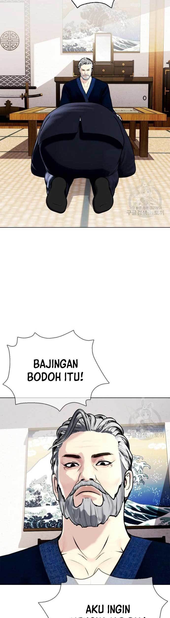 The Bullied One Is Too Good at Fighting Chapter 16 - halaman 41