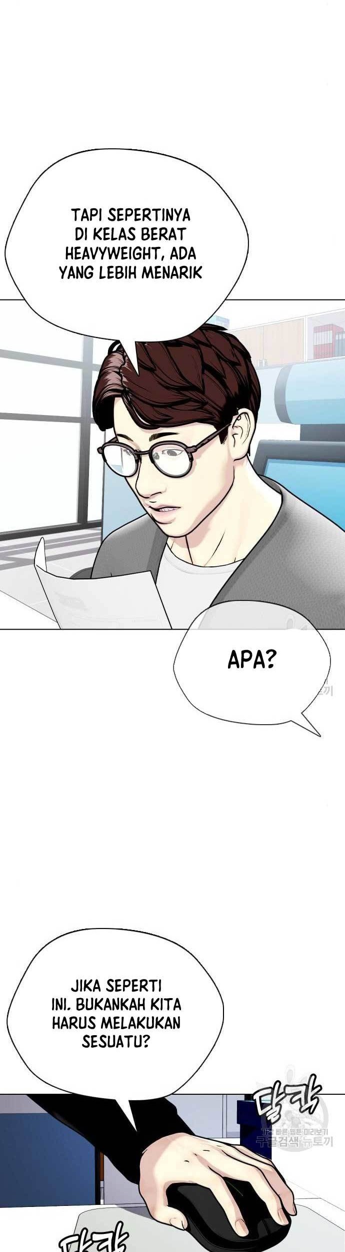 The Bullied One Is Too Good at Fighting Chapter 16 - halaman 69